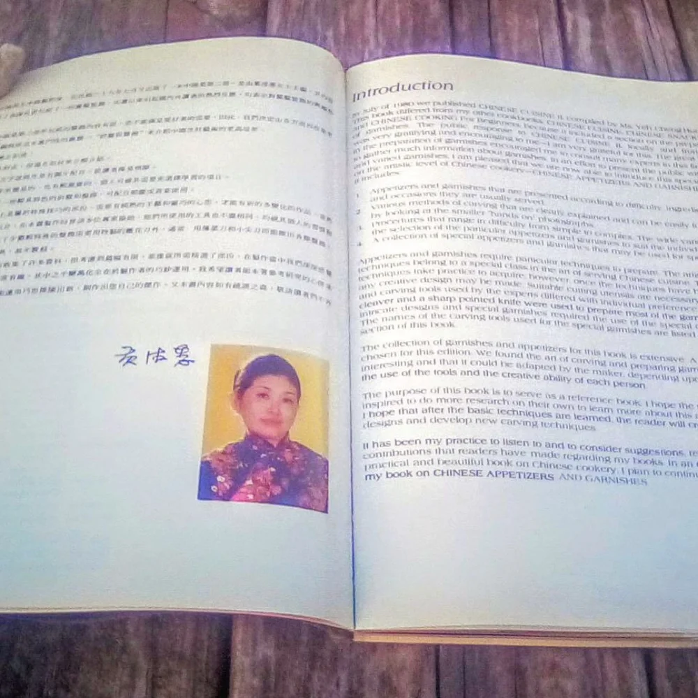 Wei-Chuan Chinese Appetizers Cookbook 1st Ed Vintage Food Garnishes Book